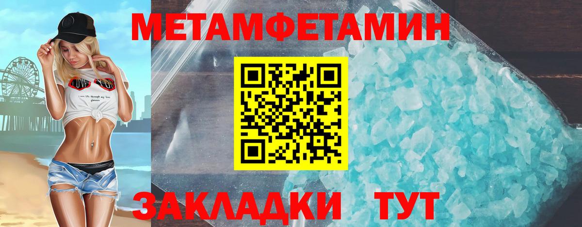 АМФ 97% Новороссийск