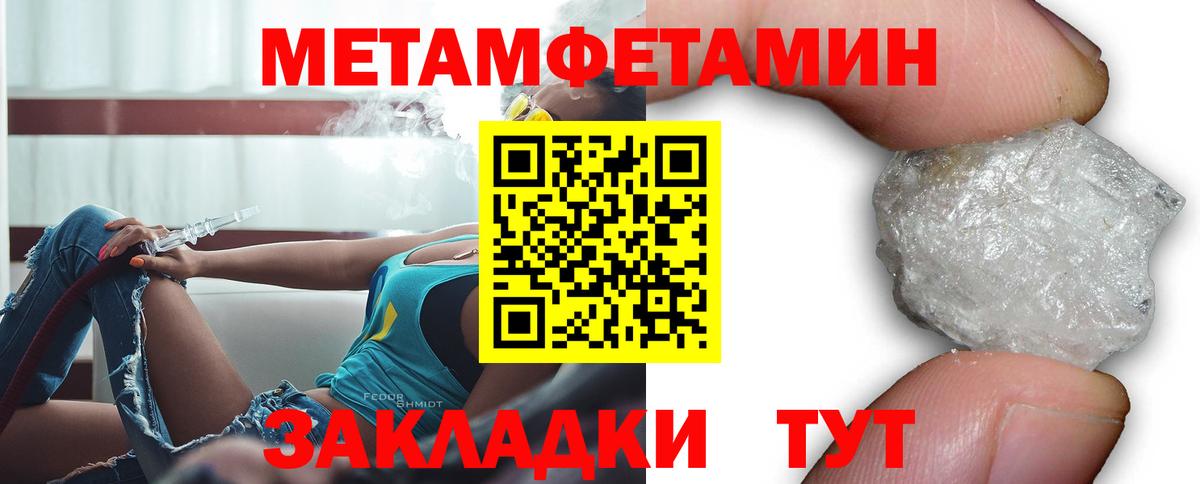 Новороссийск  Амфетамин  Вход с VPN  АМФ VHQ 