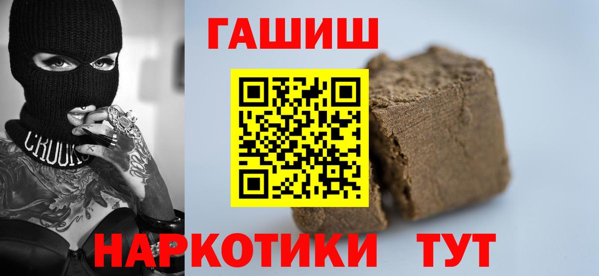 ГАШ Ice-O-Lator Новороссийск