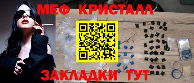 меф VHQ Рузаевка