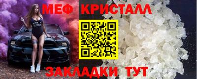 spice Рыбинск