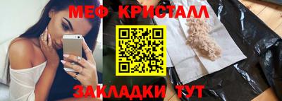 spice Рыбинск