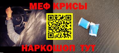 меф VHQ Рузаевка