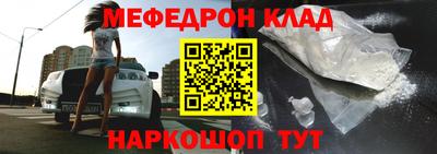 меф VHQ Рузаевка