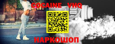 меф VHQ Рузаевка