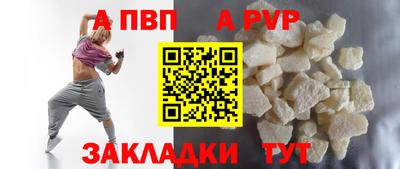 меф VHQ Рузаевка