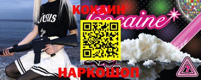 дживик Рязань