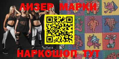 spice Рыбинск