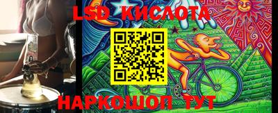 spice Рыбинск
