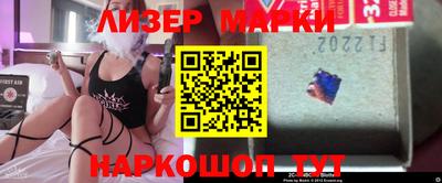 spice Рыбинск