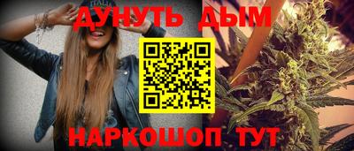 spice Рыбинск