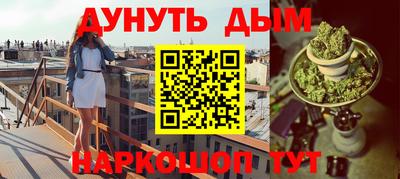 меф VHQ Рузаевка