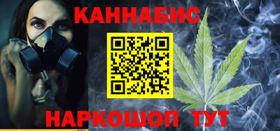 spice Рыбинск