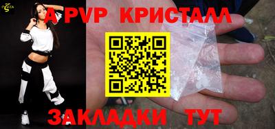 дживик Рязань