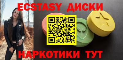 меф VHQ Рузаевка