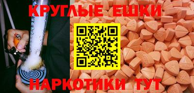 меф VHQ Рузаевка