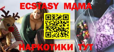 spice Рыбинск