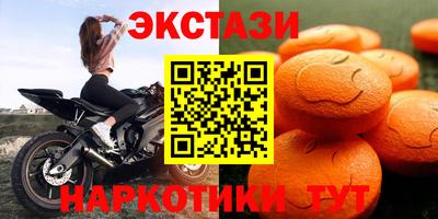 меф VHQ Рузаевка