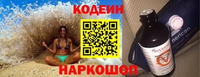 spice Рыбинск