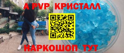 меф VHQ Рузаевка