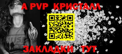 дживик Рязань