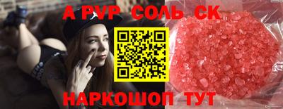 дживик Рязань