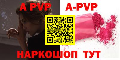 spice Рыбинск