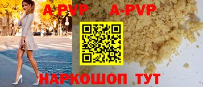 дживик Рязань