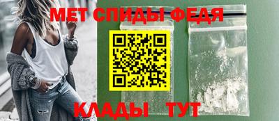 spice Рыбинск