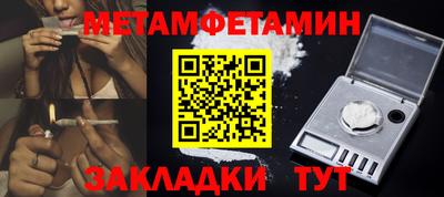 spice Рыбинск