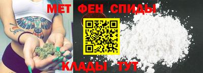 меф VHQ Рузаевка