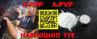 spice Рыбинск