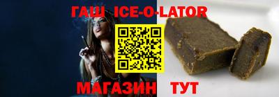 spice Рыбинск