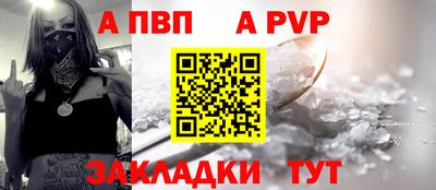 дживик Рязань