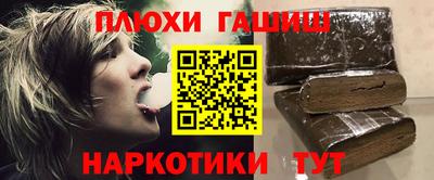 меф VHQ Рузаевка
