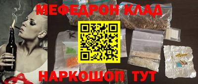 spice Рыбинск