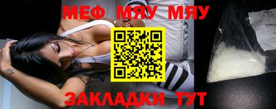 меф VHQ Рузаевка