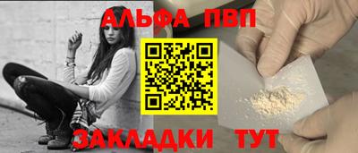 дживик Рязань