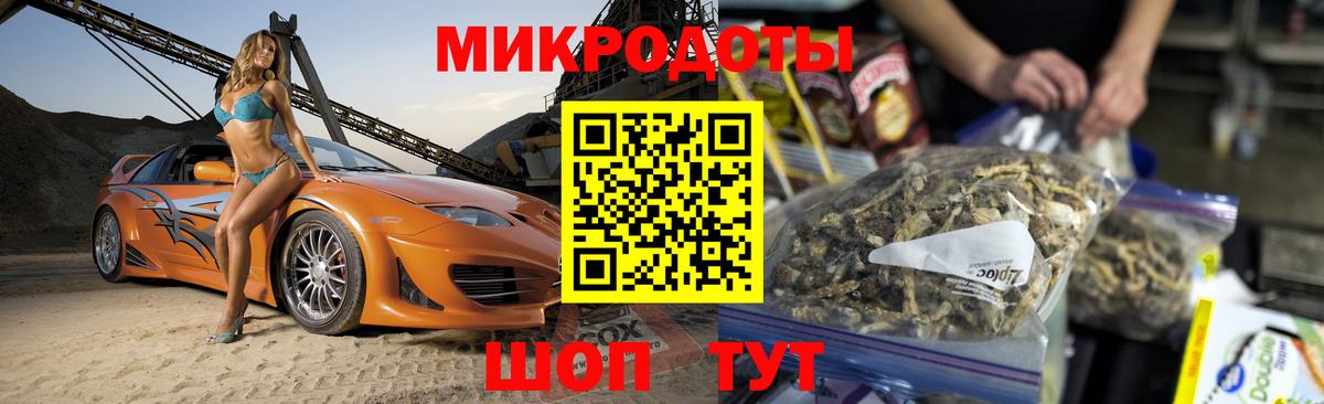 A-PVP СК   Лсд 25  Вход с VPN  Меф кристаллы  COCAIN  Новороссийск  Канабис  Мефедрон  Гашиш 