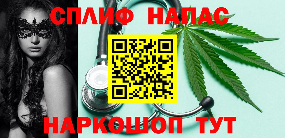 Новороссийск  Канабис SATIVA & INDICA  Вход с VPN  Каннабис семена  Бошки Шишки гибрид 